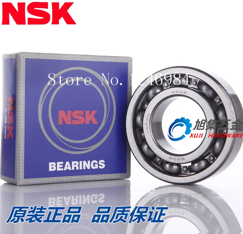 [SA] Импортные японские подшипники NSK 6417 -- 1 шт. | Обустройство дома