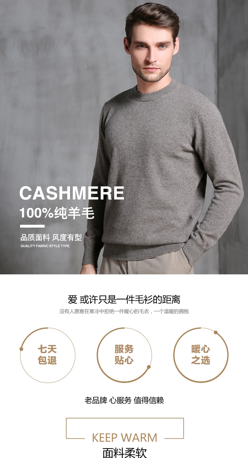 8Colors Winter Sweater Men Pure Cashmere Knitted Pullover Winter New Warm Fashion Oneck Jumpers Man Top Thick Male Clothes