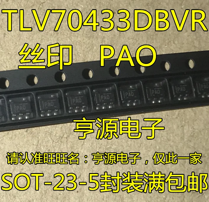 Импортный оригинальный линейный чип регулятора TLV70433DBVR для Шелкового экрана PAO SOT