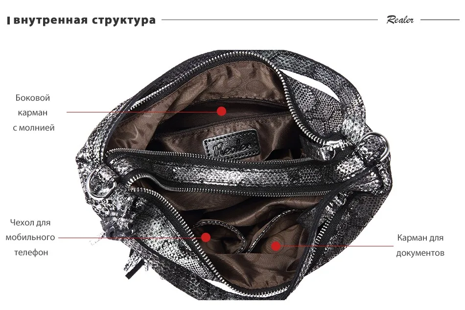 REALER женская сумка натуральная кожа на плечо, большая сумка через плечо со змеиным принтом для женщин, модная сумка женская с кисточкой, дамские сумки