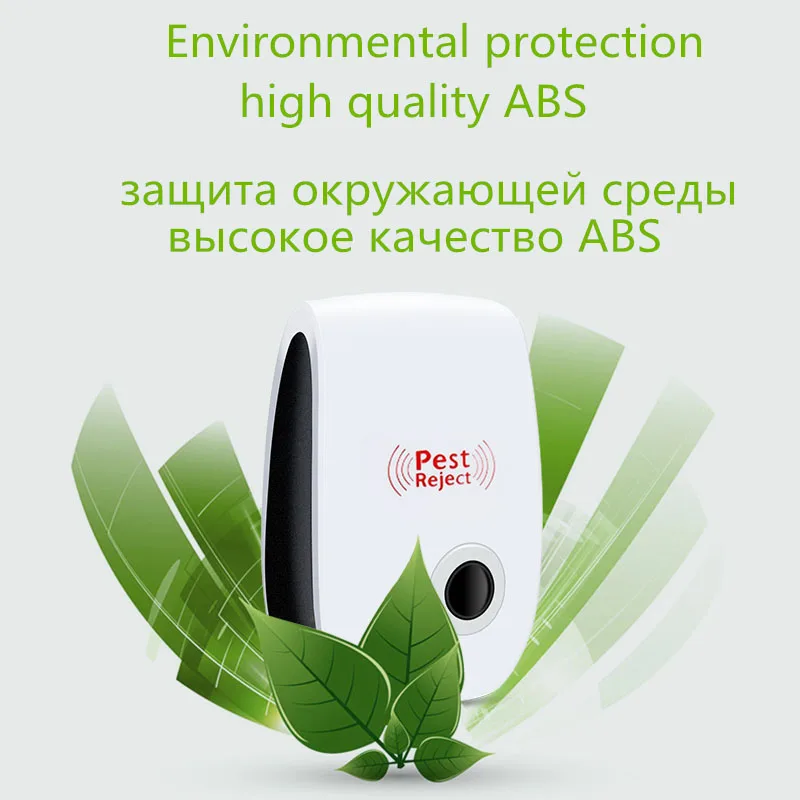 Великобритания/США/ЕС Plug ABS ультразвуковой окружающей среды электронные