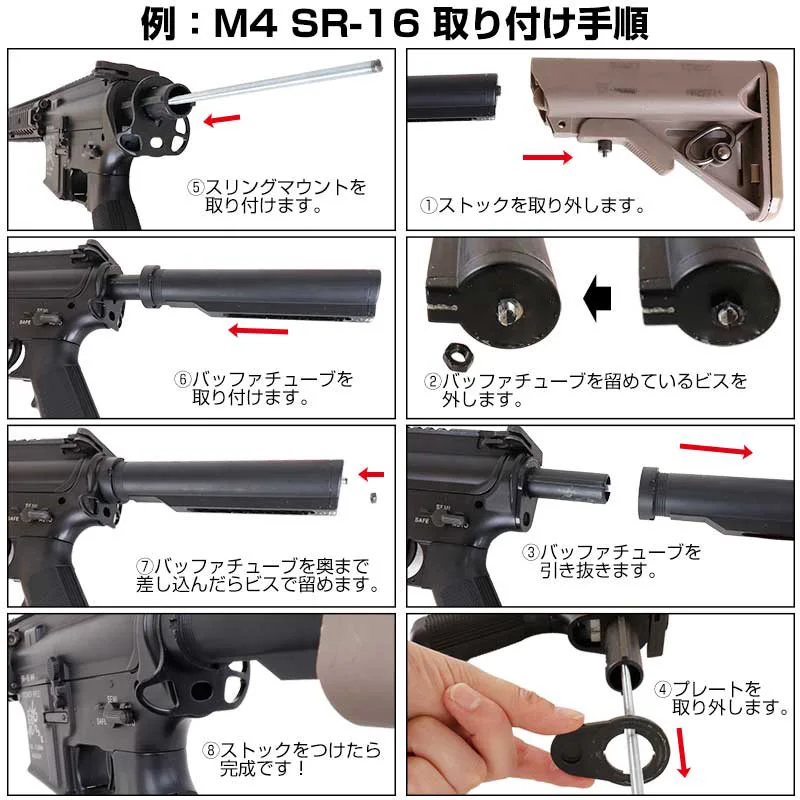 Тактический M4 AEG Стиль серии CQD задний слинг Крепление адаптер Слинг для охоты GZ33