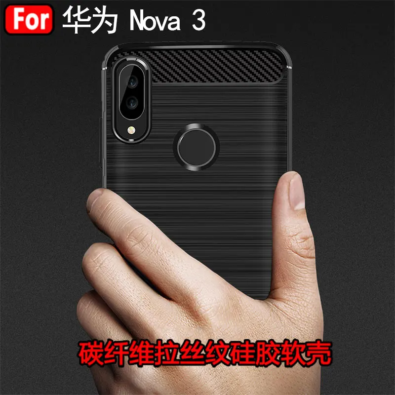 Huawei Nova 3 3i чехол новый роскошный тонкий щетинистый узор прочная защитная задняя крышка TPU силиконовая для оon.