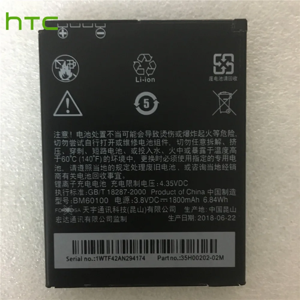 1800 мА/ч Батарея аналого цифровой преобразователь для HTC Desire 400 500 600 Dual SIM 609d 5088 5060