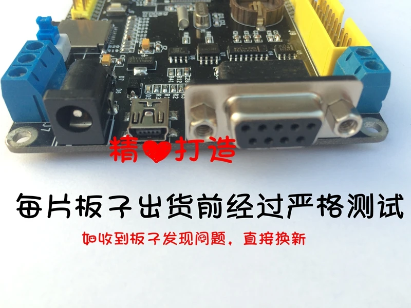 Макетная плата Wi Fi ESP8266 CAN с интерфейсом 485 STM32F103VET6 smart home|can board|can interface |