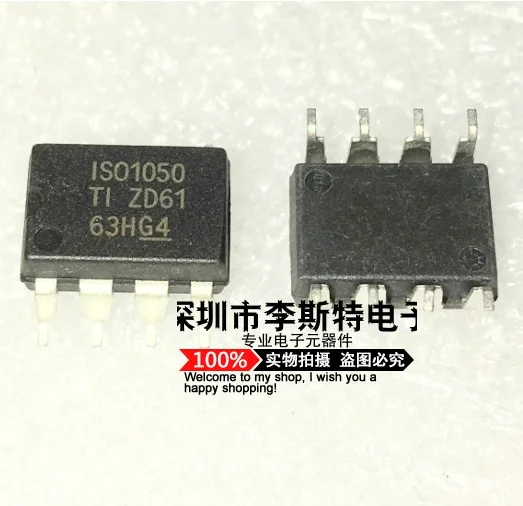 

Send free 50PCS ISO1050DUBR ISO1050 IS01050 SOP8 Driver Receiver and Transceiver