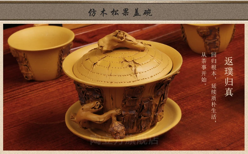Подлинный ручной работы Фиолетовый Глиняный Gaiwan ручка имитация дерева Gaiwan Китайский кунг-фу zisha чайная чашка Домашняя Коллекция чайный набор