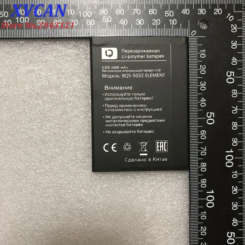 Сменный аккумулятор 5032 для BQS литий ионный мАч мобильного телефона|2400mah battery|mobile