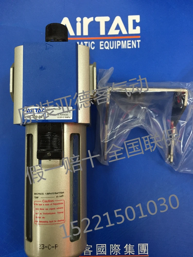 Airtac лубрикатор GL300-10 GL300-08 GL300-15 компенсации AIRTAC | Инструменты