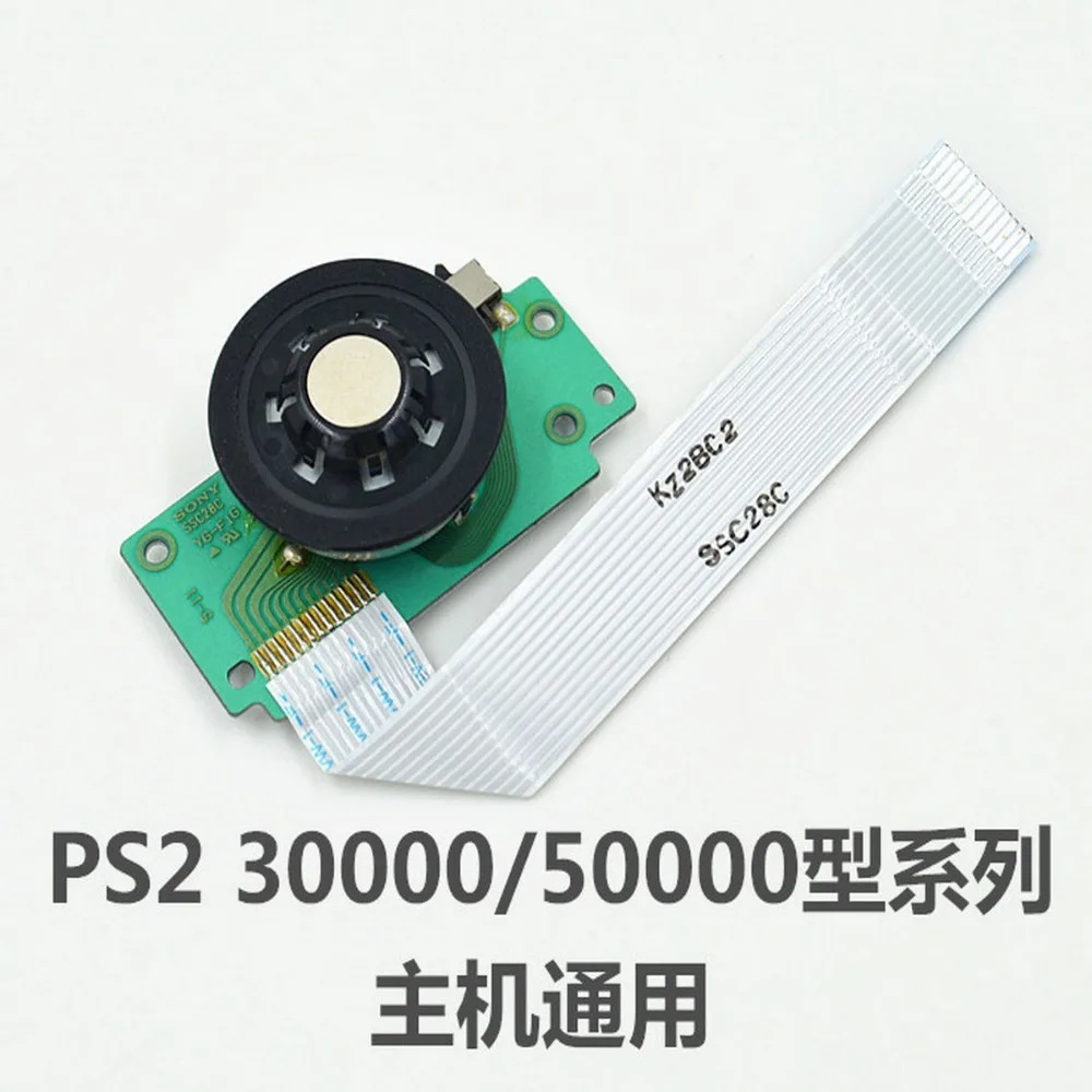 10 шт./лот высокое качество оригинальный шпиндель большой двигатель для PS2 fat SCPH 5000x