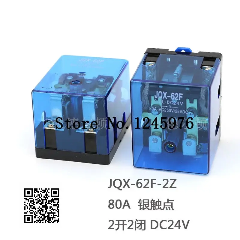 

2pcs JQX-62F 2Z 80A High-power relay DC12V DC24V DC110V AC220V JQX-62F large current 80A intermediate relay electromagnetic