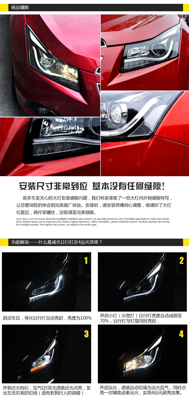 KOWELL автомобильный Стайлинг для Chevrolet Cruze фары Cruze A8 светодиодный фары DRL Объектив двойной луч H7 HID ксеноновые автомобильные аксессуары