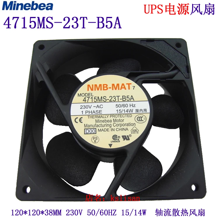 NMB MAT 4715MS 23W B5A D00 Сервер охлаждающий вентилятор AC 230V 60Hz 120x120x38mm 2 Pin|cooling fan|fan acac cooling fan
