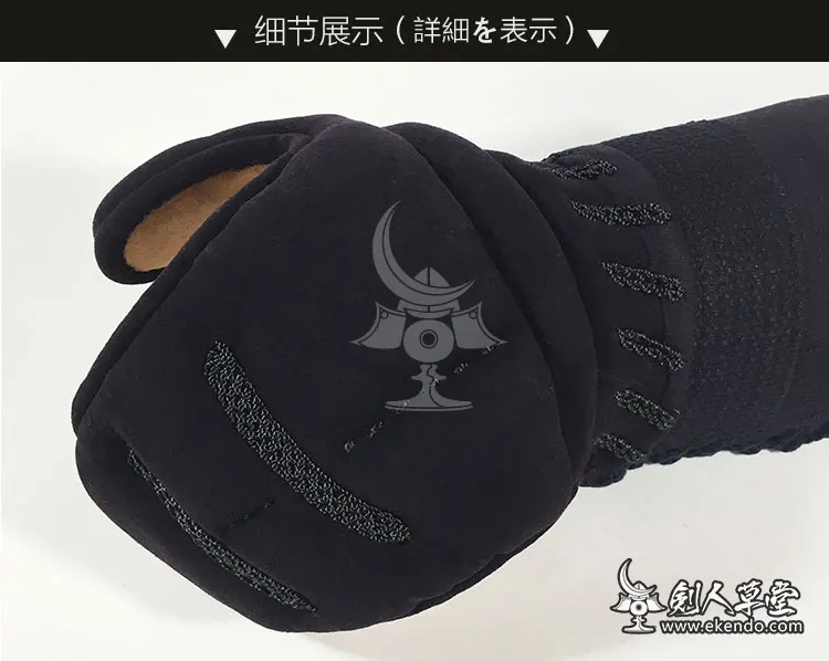 IKENDO. NET-MC01-3 мм алюминиевый сплав bogu набор заказной машинной сшитой Kendo bogu kendo armor set 30 дней выполнения