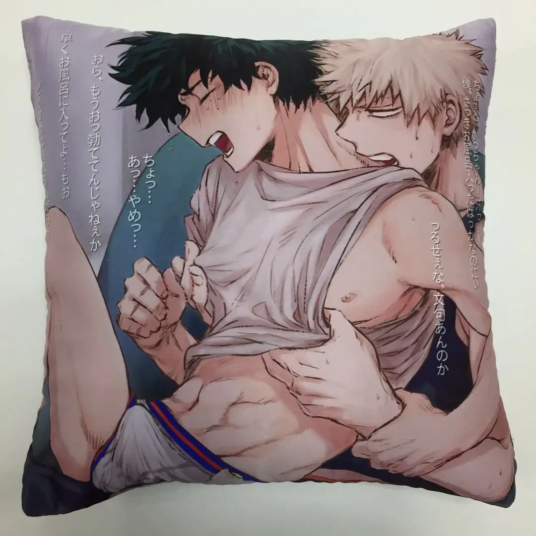 My Boku No Hero Академия аниме двухсторонняя подушка чехол s обнимающая Подушка Чехол