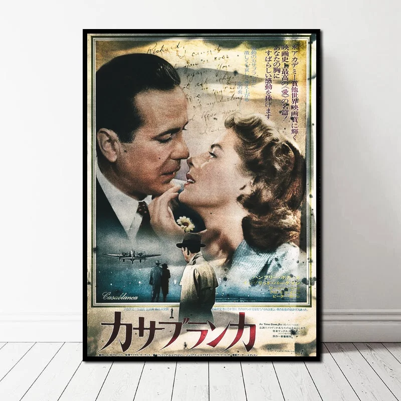 Винтаж Ретро Классический Любовь пленка Касабланка Шелковый постер к фильму Арт