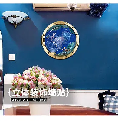 3D creative submarine window sea wall sticker decals ocean fishes undersea wallpaper kids home livingroom bedroom bathroom decor | Дом и сад
