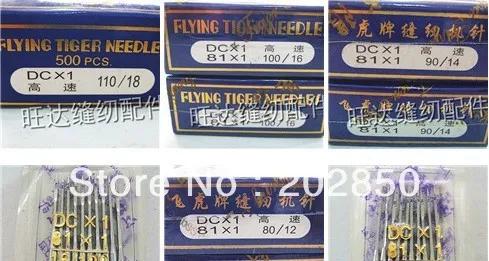 DC * 1 65/9 100 шт. игл/лот стандартные иглы бренд Flying Tiger лучшее качество для оптовой