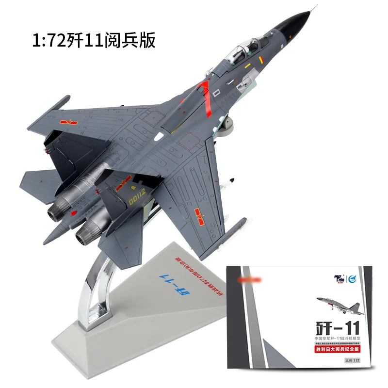 

1:87 Fighter Model Simulation Jian 11 Diecast Scale Fighter Tractor Trailer Static Military Model Scale Kit Airplane Stand