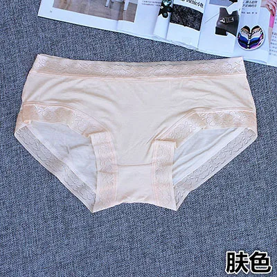 Beige Высокоэластичные модальные кружева Бесшовные Ice Silk Брюки Шорты повседневные женские летние брюки Трусы Трусики Boyshort - Цвет: Beige