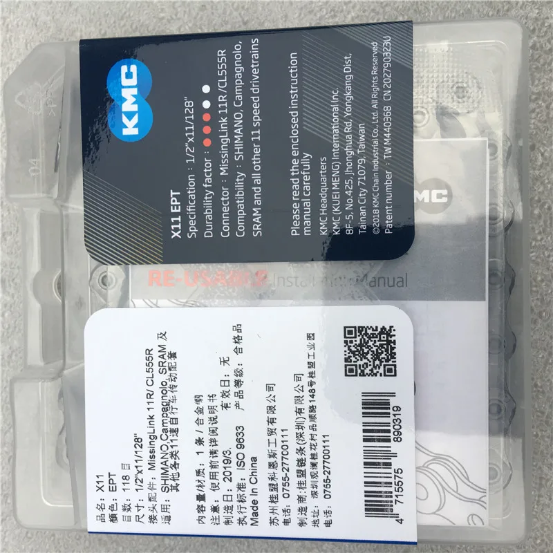 KMC X11 X11.93 MTB Road Bike Chain 116L 11 Speed Bicycle Chain Magic Button