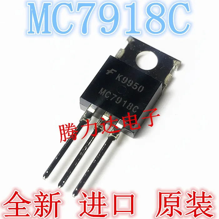 2019 Прямая Продажа Продвижение 100% новый и оригинальный 18V MC7918C LM7918 L7918 TO-220 |