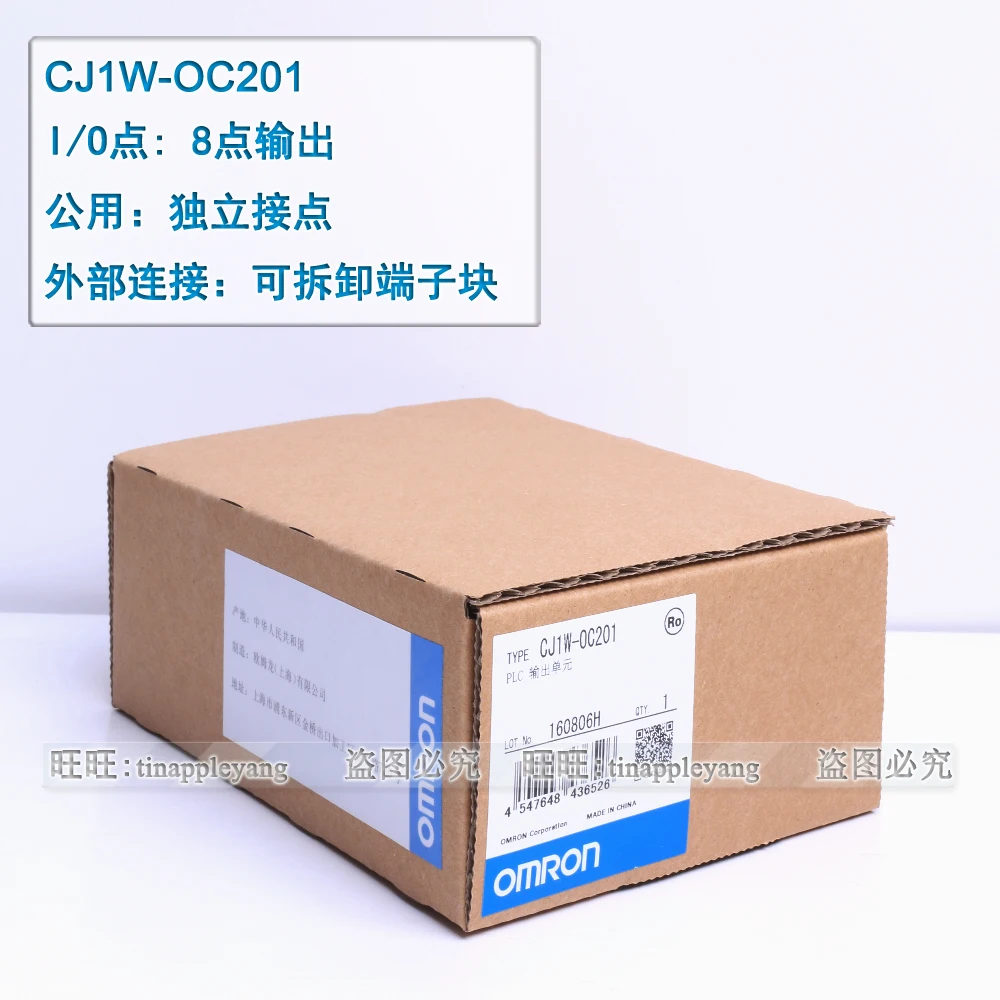 CJ1W-OC201 OMRON PLC выходной блок 100% новый и оригинальный подлинный | Электронные