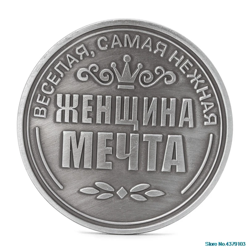 Русский Ирина памятные монеты коллекция коллекционные физической волшебная