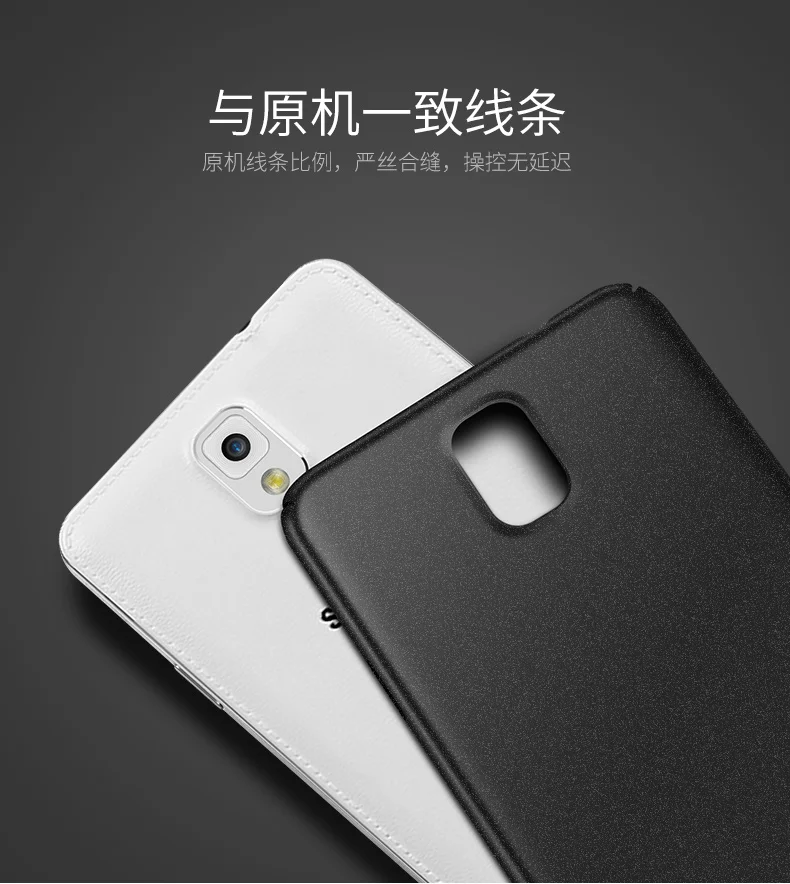Бренд Msvii чехол для samsung Galaxy Note 3 матовая тонкая жесткая задняя крышка Роскошный сотовый защитный чехол для телефона для samsung Note3