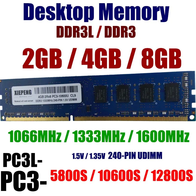 Память для настольных компьютеров 8 ГБ 2Rx8 PC3 10600 DDR3 1333 МГц 4096 МБ DDR3L 1600 12800 2 Гб 8500 1066