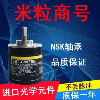 Фотоэлектрический энкодер E6B2 CWZ1X 1024P/R гарантия на год|photoelectric alarm|encoder chipencoder cable |