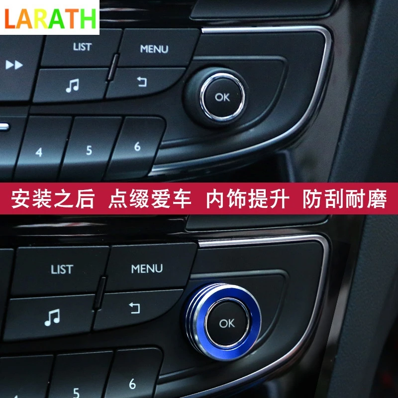 Для peugeot 508 2011- объем декоративное кольцо для кнопок декоративные наклейки автомобильные аксессуары 1 шт или 2 шт