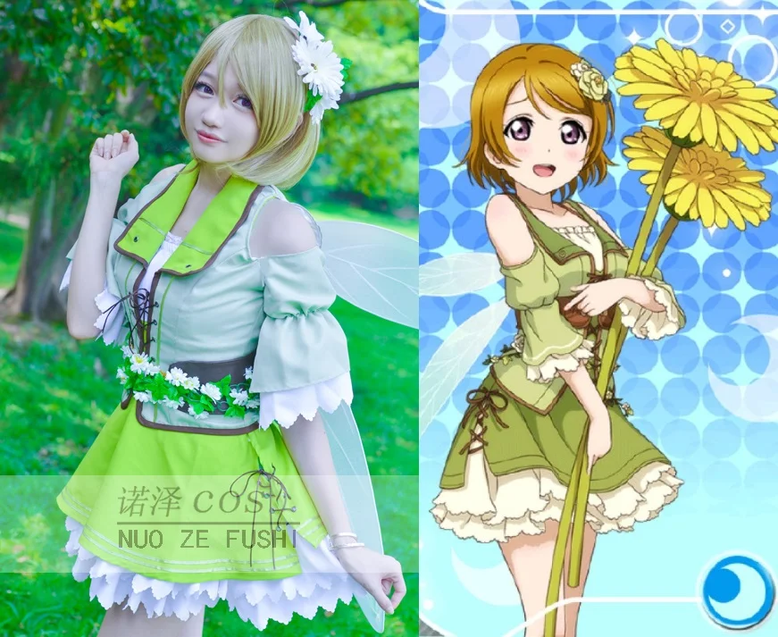 

Отлично! Костюм для косплея Koizumi Hanayo с цветами Феи разворачивающийся маскарадный костюм все члены кавайные костюмы на Хэллоуин для взрослых...