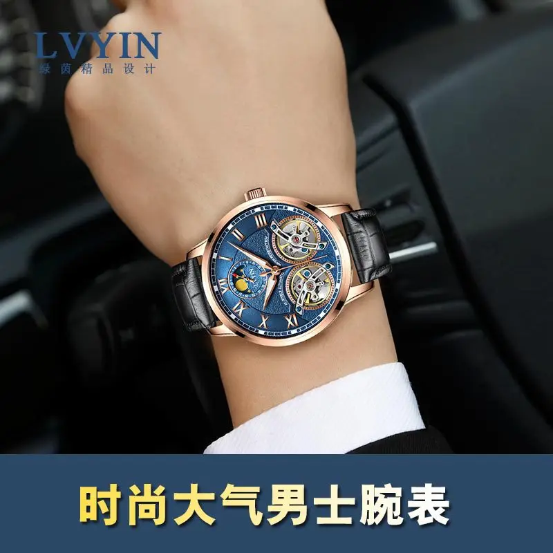 Мужские деловые наручные часы автоматические механические кожаные роскошные