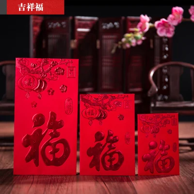 30 шт./лот) свадебный красный конверт, индивидуальная креативная красная карманная сумка, универсальная сумка на год, свадьбу, большая сумка на удачу - Цвет: Big Size