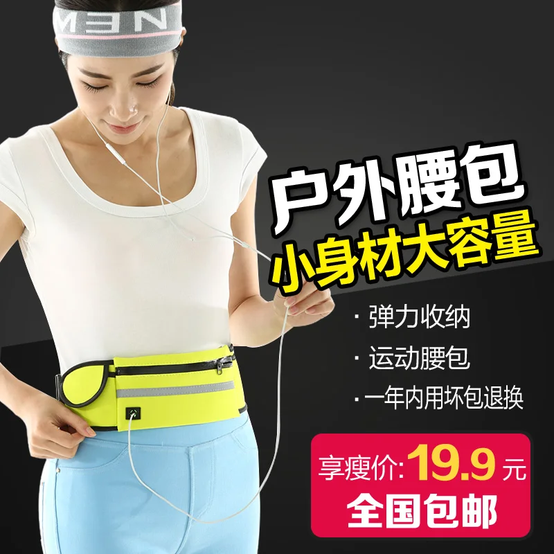 Женская спортивная поясная сумка для девушек модная мобильного телефона с