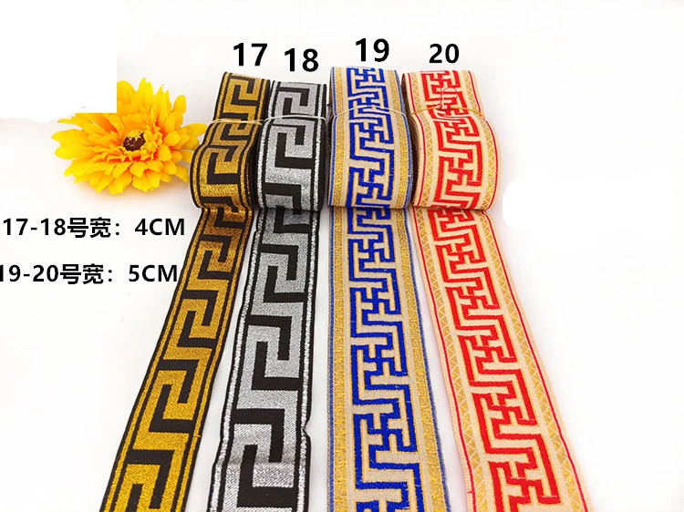 Great Wall Lace auspicious fretwork 8YD 10-50mm Woven Jacquard Embroidered Ribbons DIY Apparel Wrapping Trim Sewing Accessories | Дом и сад