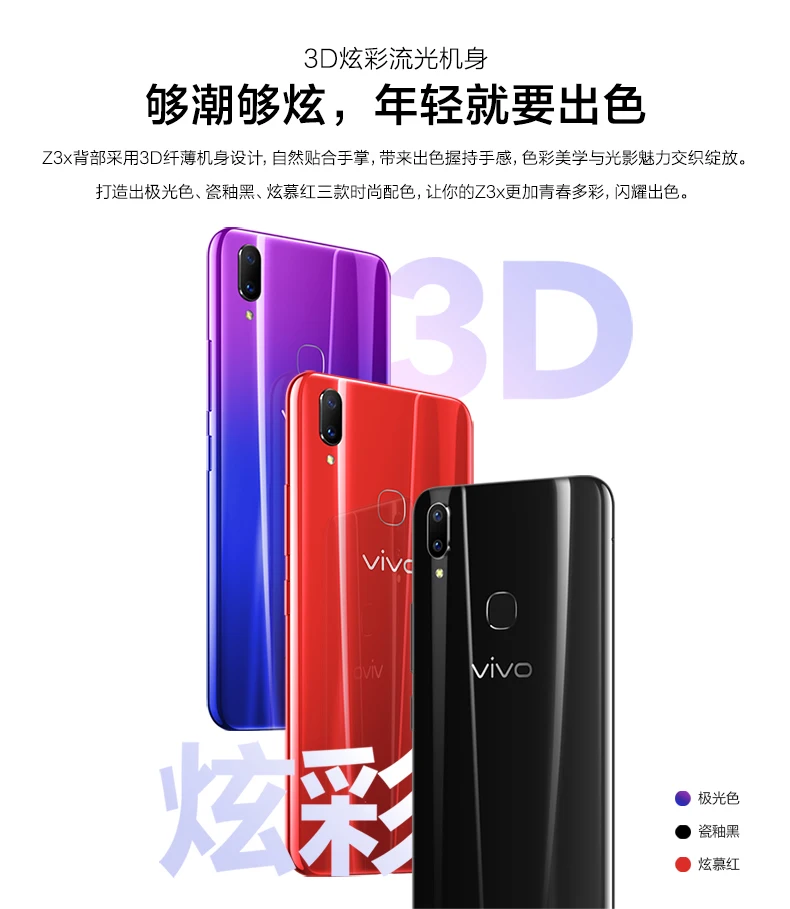 Vivo Z3x мобильный телефон Android 9,0 4G LTE Snapdragon 660 Восьмиядерный инфракрасный Телефон для лица 16MP AI