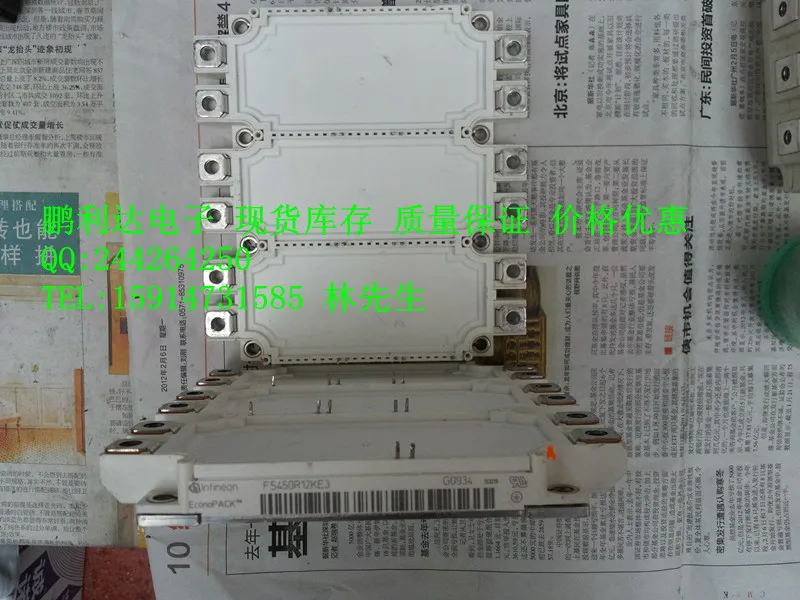 FS450R12KE3 FS45R17KE3 IGBT inverter module 450A 1700V Quality AssuranceFree Shopping/ | Электронные компоненты и