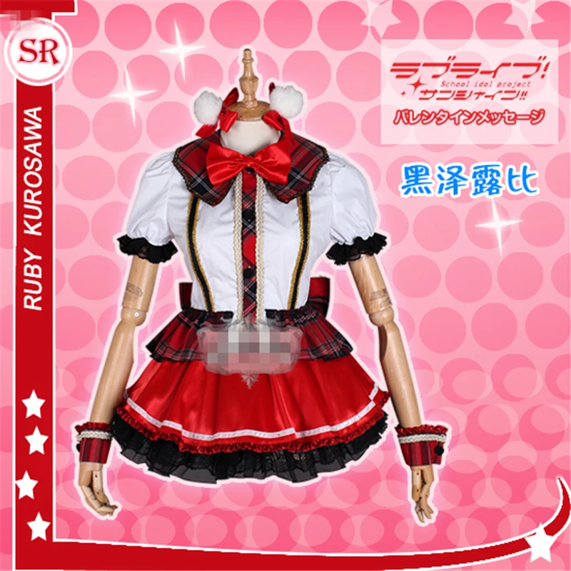 Косплей на Хэллоуин Lovelive Sunshine Aqours 1 список Поющий концерт Kurosawa Ruby косплей костюм