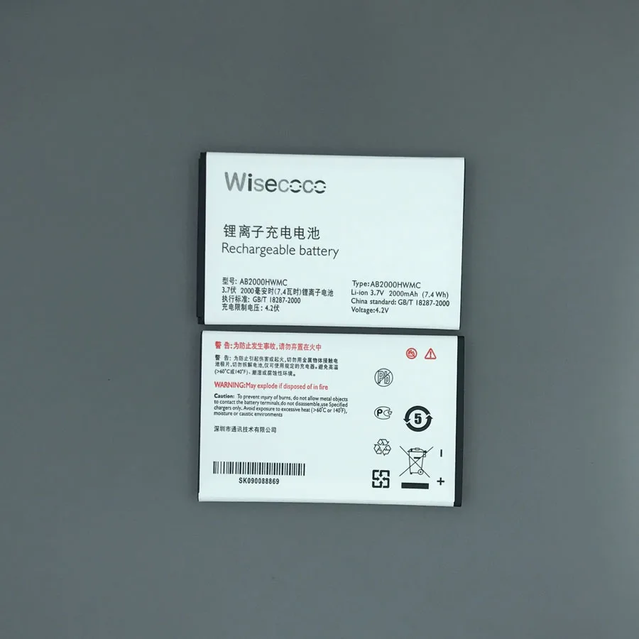 Аккумулятор AB2000HWMC/AB2000HWML для смартфона PHILIPS Xenium W3568 в наличии|battery for|battery for
