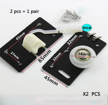 1 шт. колесо переключения дверей без канавки двойной желоб дорожка для движущихся