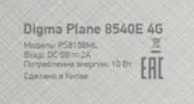 PS8156ML 8 дюймов черный для digma Citi 8527 8542/Plane 8522 8515S 8702T 8540E 3g 4G емкостный сенсорный экран панель Ремонт - Цвет: PS8156ML