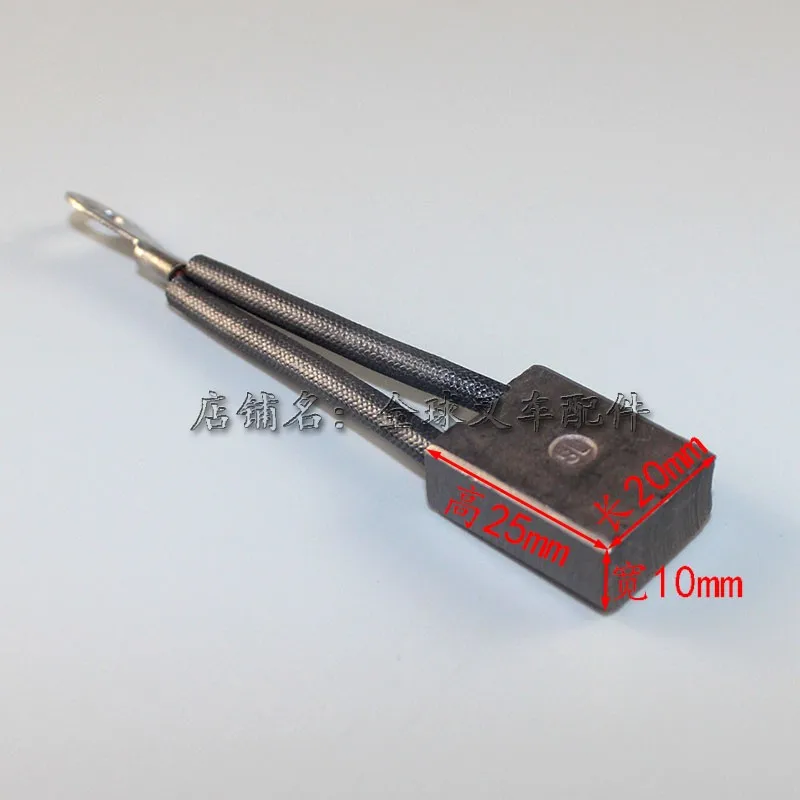 Motor carbon brush 10*20*25 double wire electric forklift parts motor brush drive walking lift oil pump carbon brush