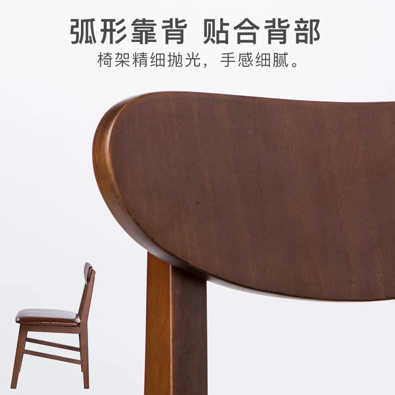 Обеденный стул из массива дерева современный минималистичный обеденный для