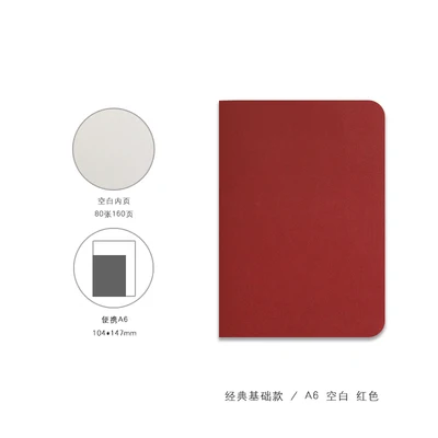 Red A6 Blank 80pages A5 A6 милый каваи блокнот прекрасный дневник ежедневник планировщик блокнот сетка пустая линия для планировщика по расписанию детский подарок корейские канцелярские принадлежности - Цвет: Red A6 Blank 80pages
