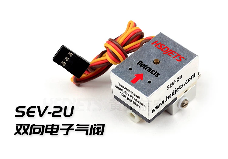 Electric two-way air valve SEV-2U for HSD Jets RC turbine aircraft model | Игрушки и хобби