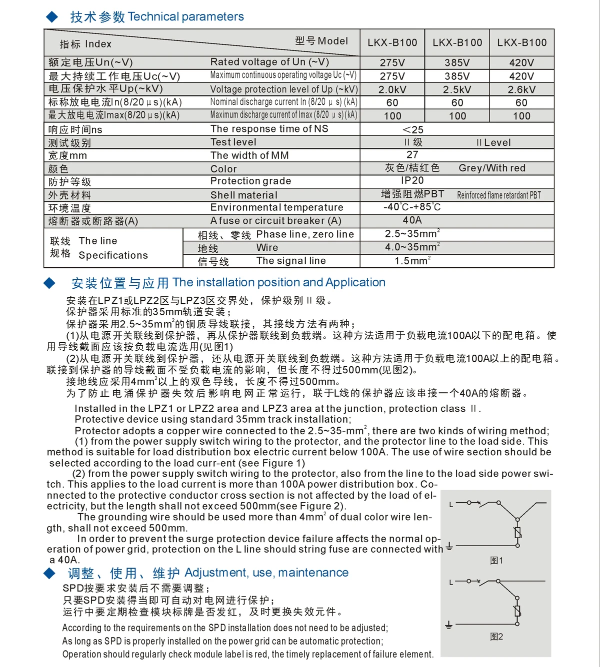 B100-2P 60 ка~ 100 кА~ 275 В переменного тока 1P+ N SPD дом сетевой фильтр защитный низковольтный разрядник устройство Молниеносная защита