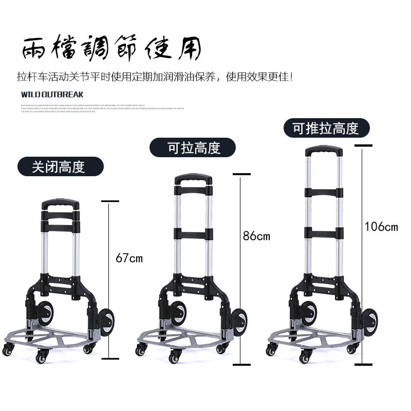 Тележка на колесиках из алюминиевого сплава портативная складная тележка для