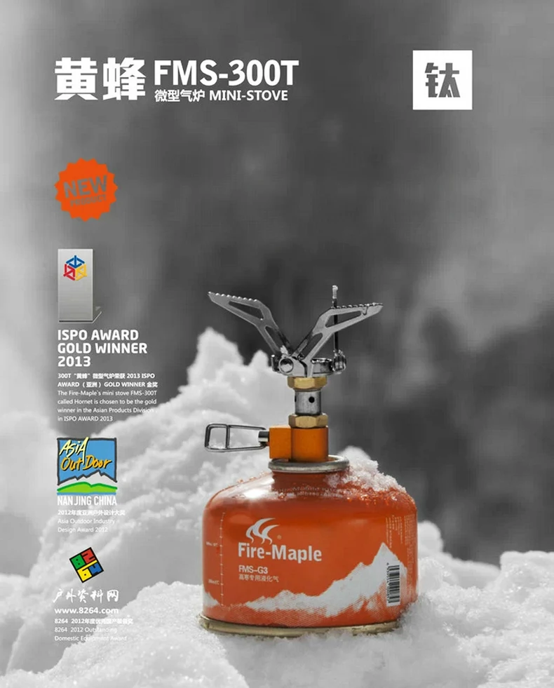 Fire Maple 300T портативная титановая металлическая газовая плита легкая печь плита горелка для наружного кемпинга напольная плита IPSO